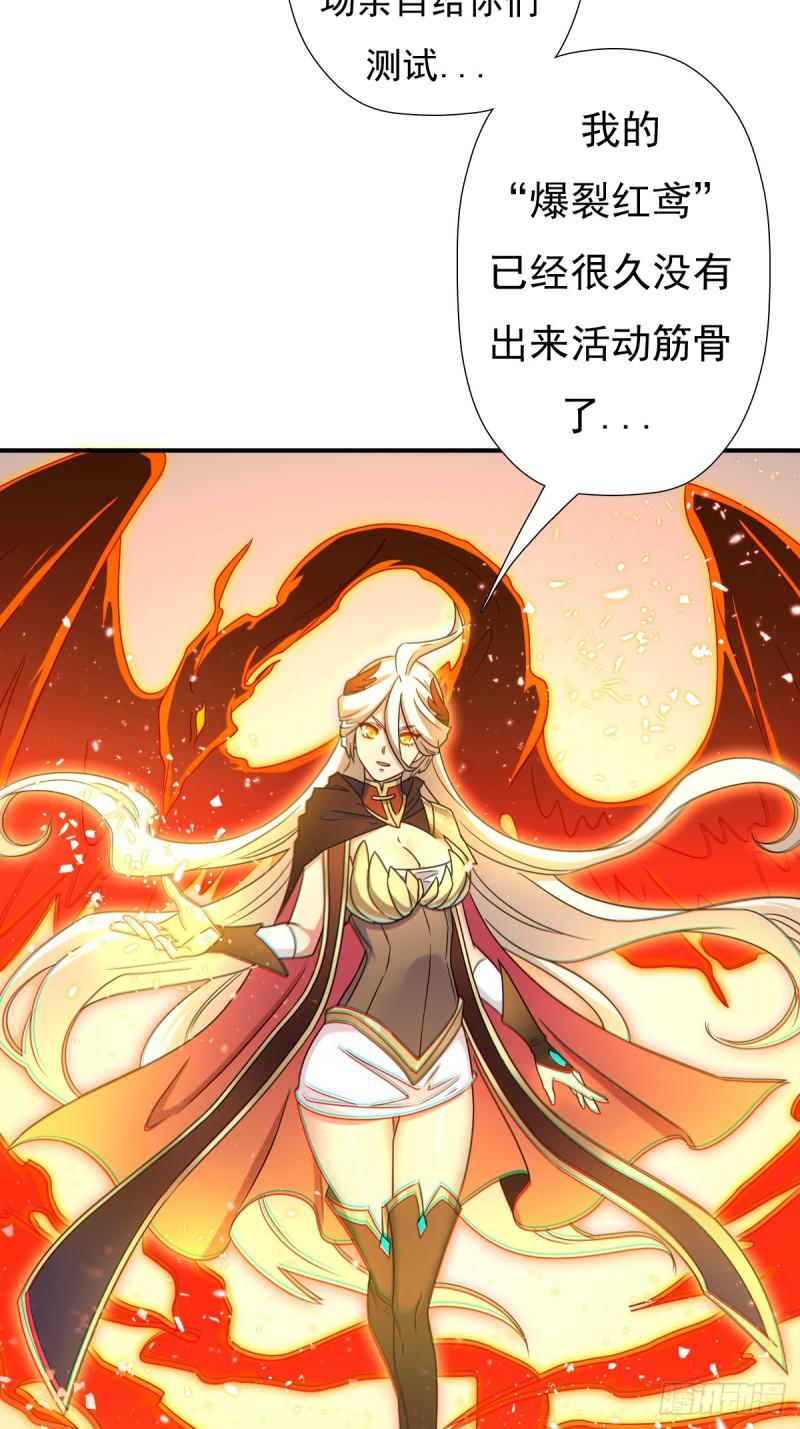 佣兵等级测试30