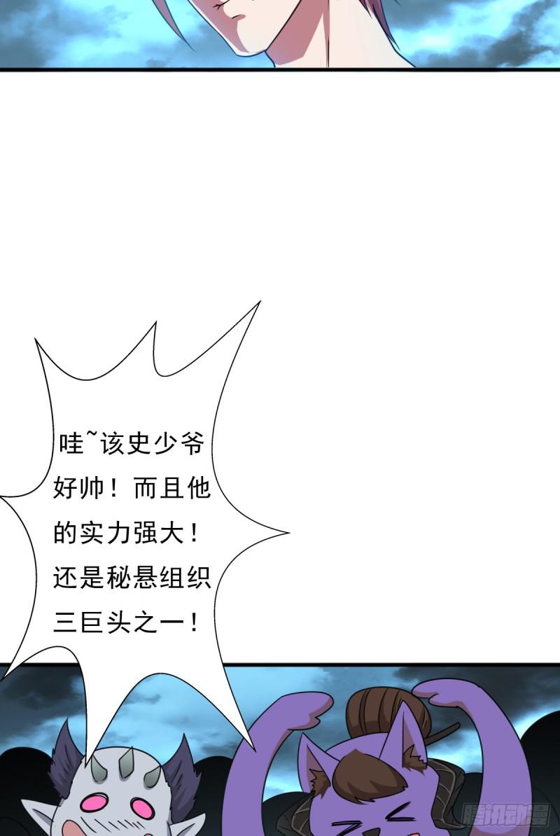巫妖皇与该隐16