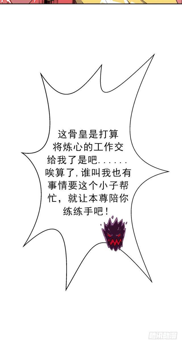 狱火——疯狂63