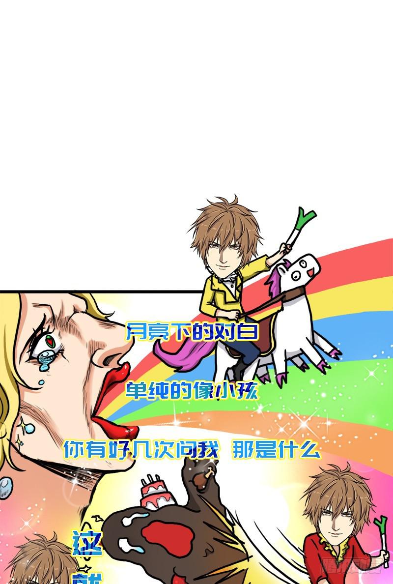 矮人国公主54