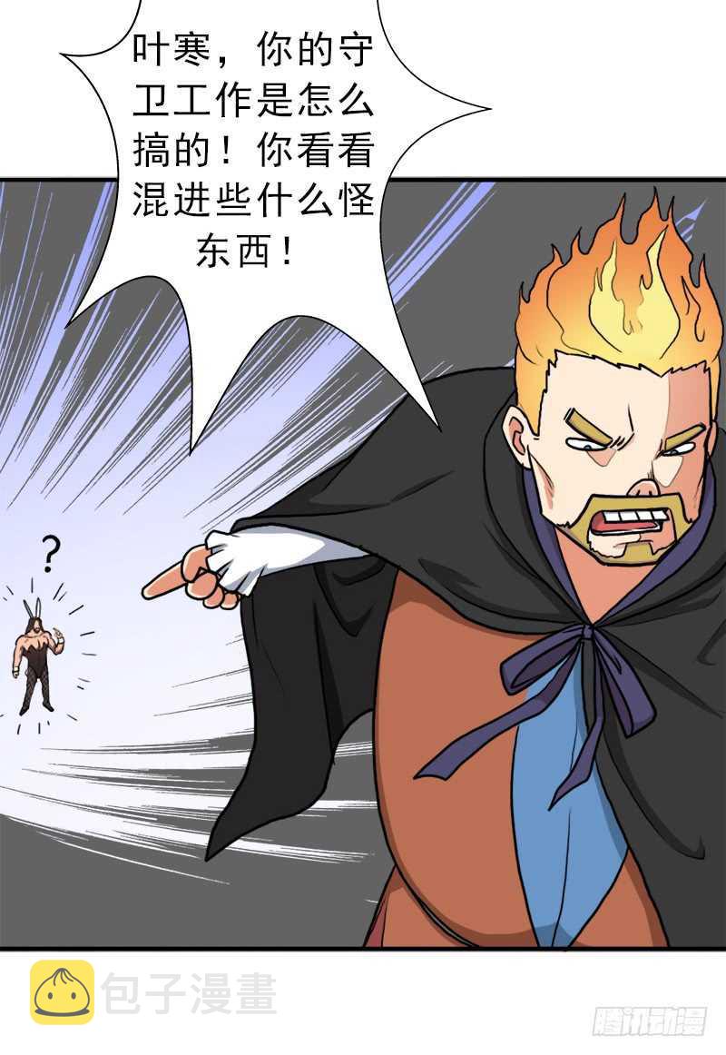 搏一搏，内裤变摩托57