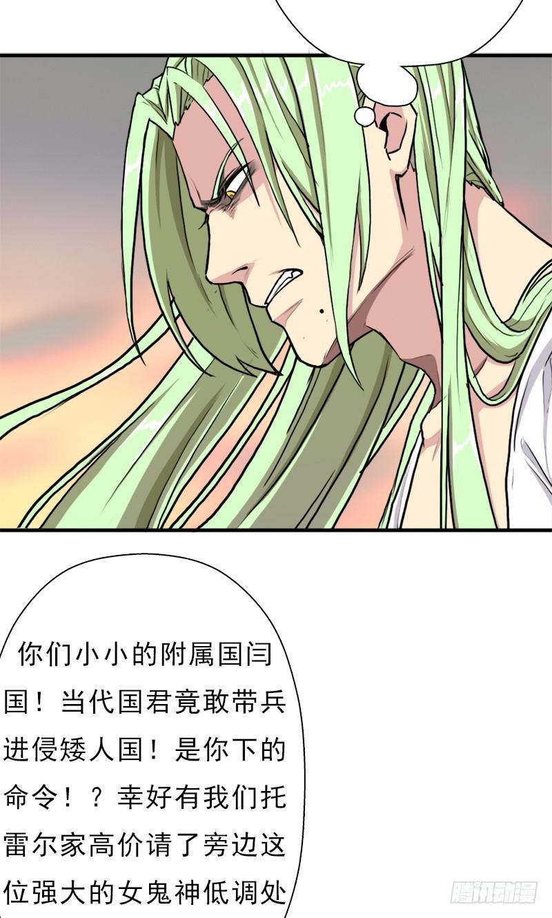六翼大鬼神之威16