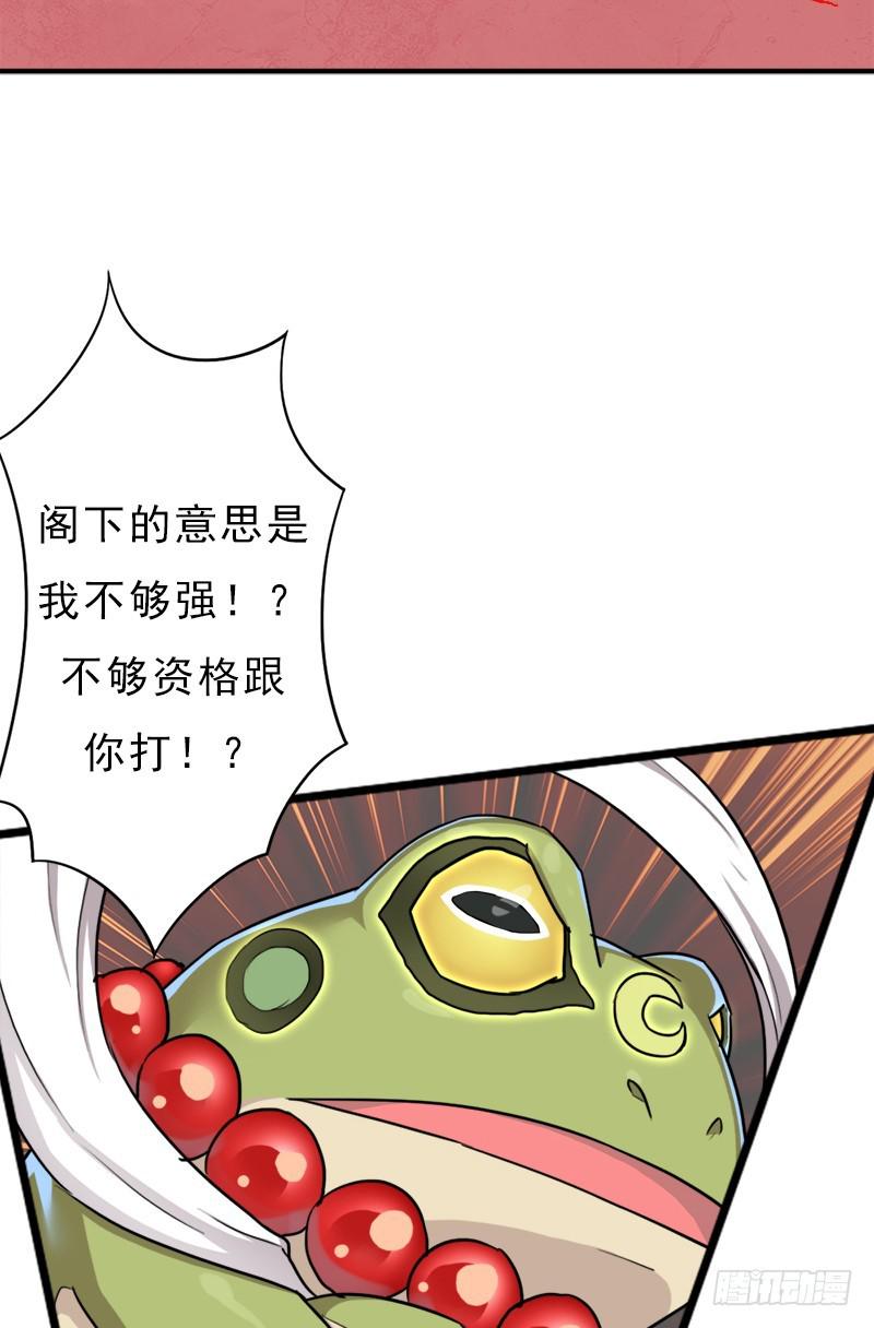 御剑术15
