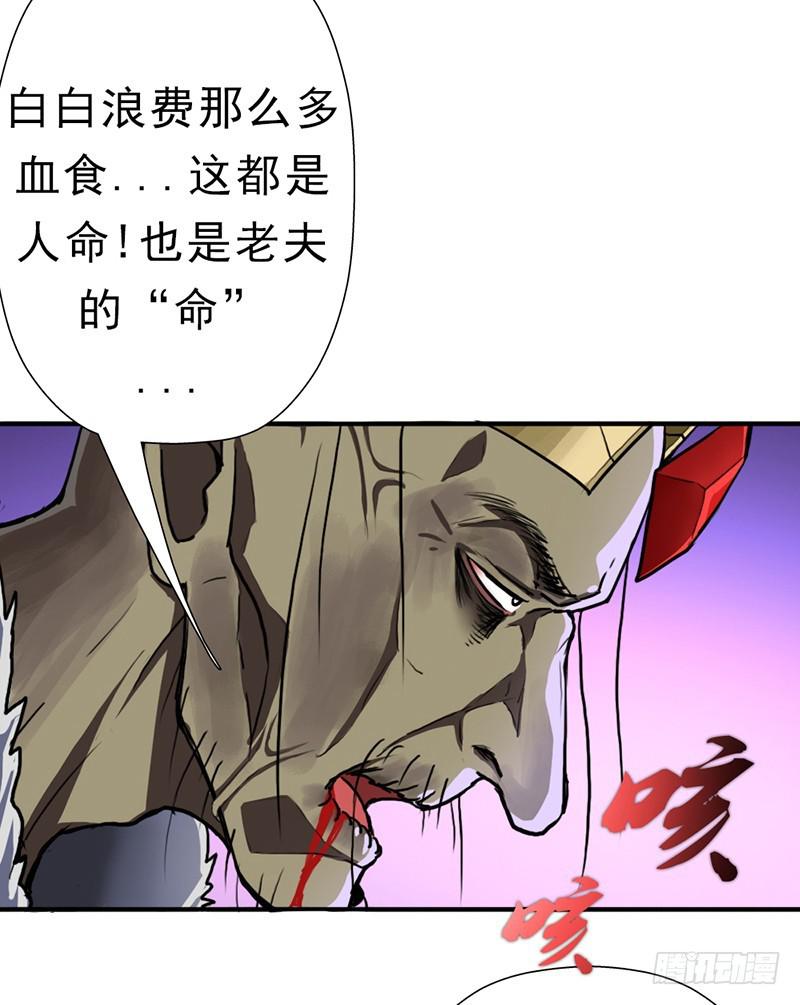 续命良方55