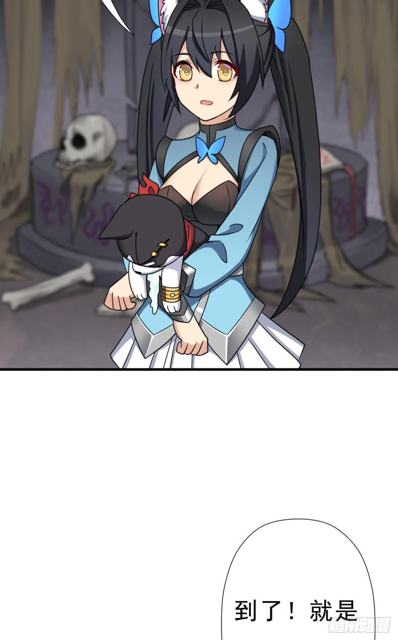 再临火狱33
