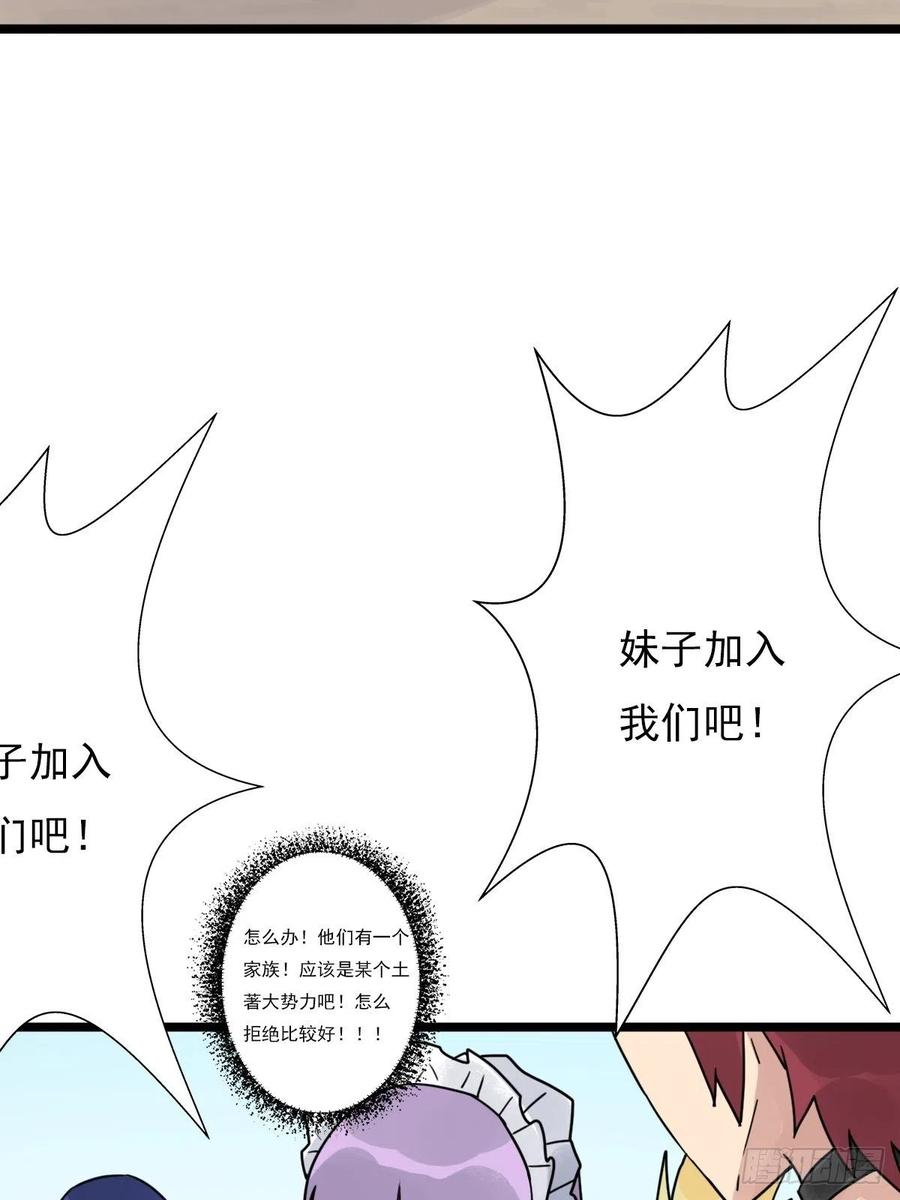 （第二季）最有用的东西10