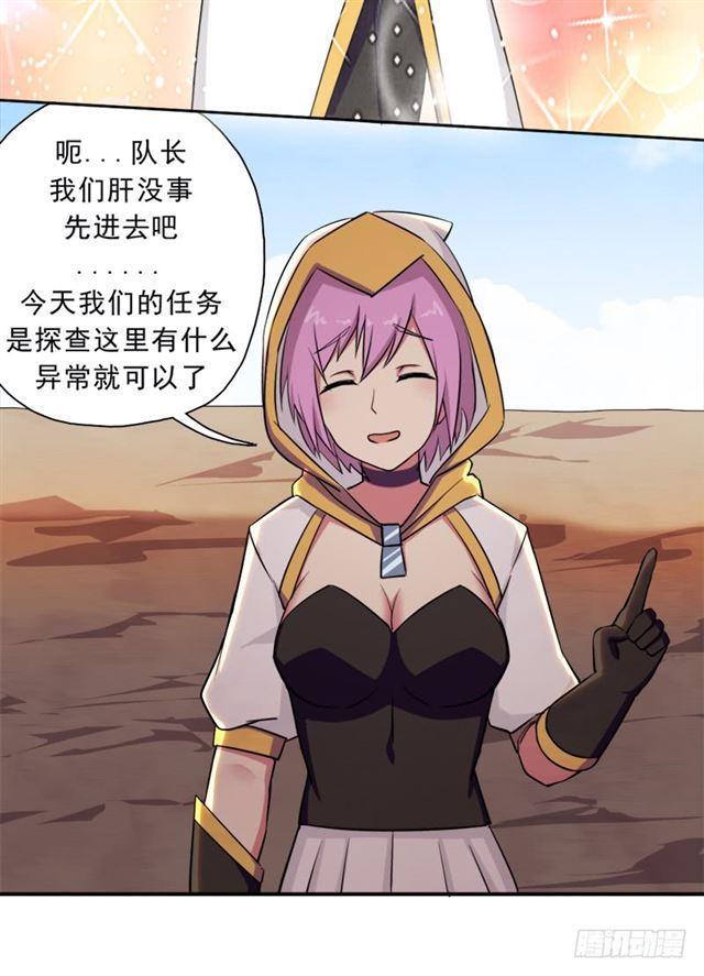 雏鹰组4