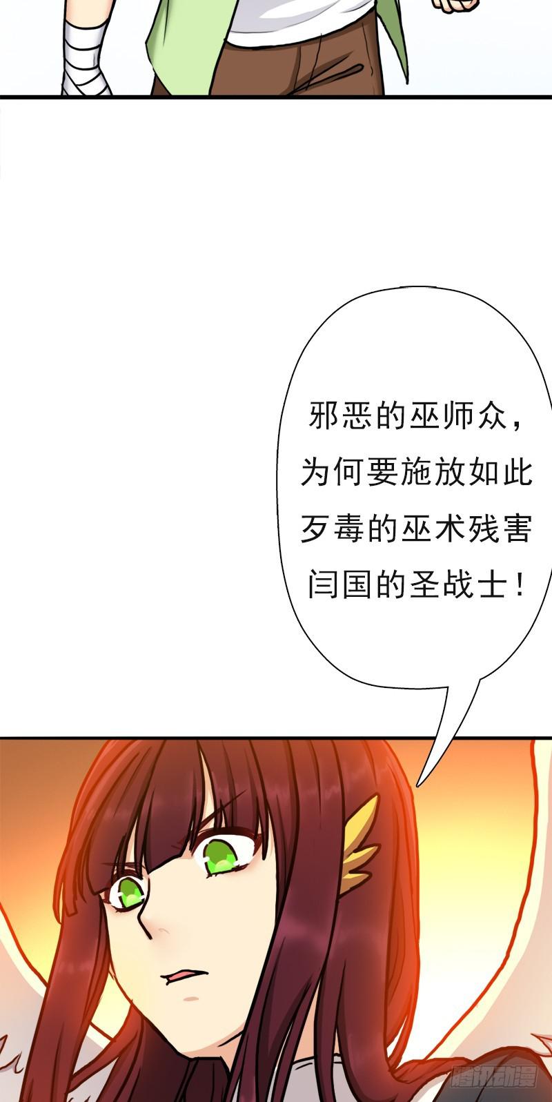 来自地狱的杀戮者33
