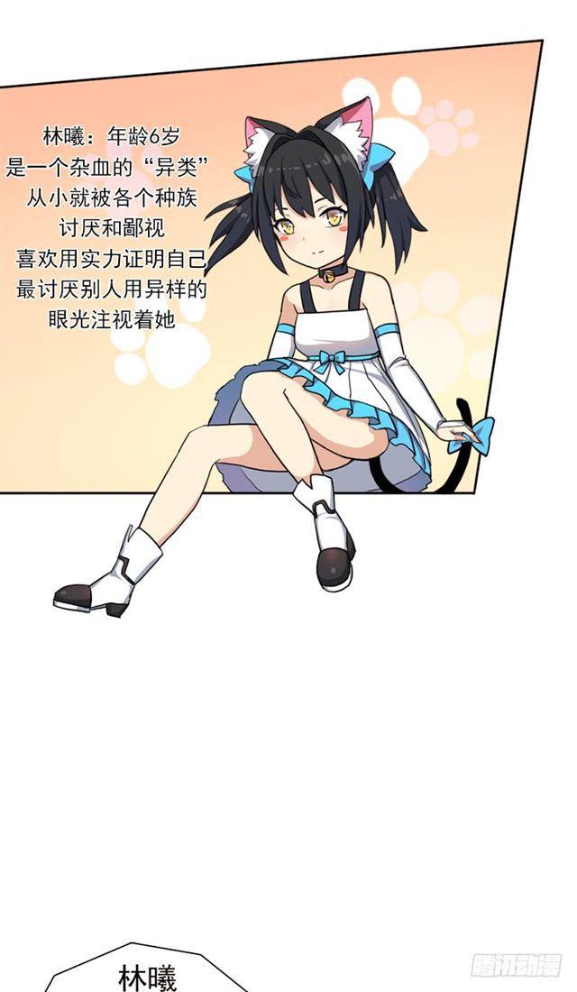 谈条件11