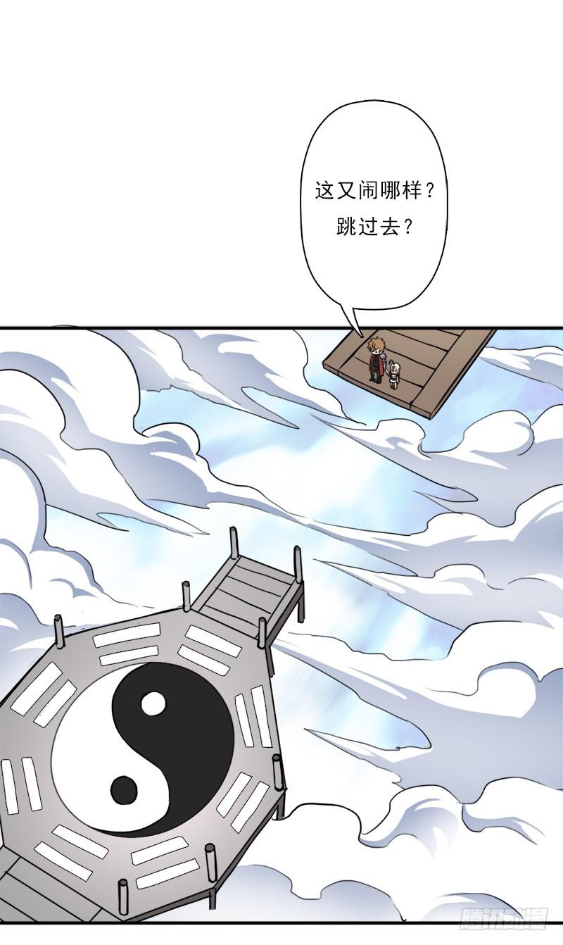 礼尚往来37