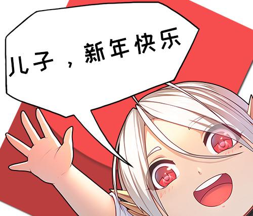 狐假虎威65