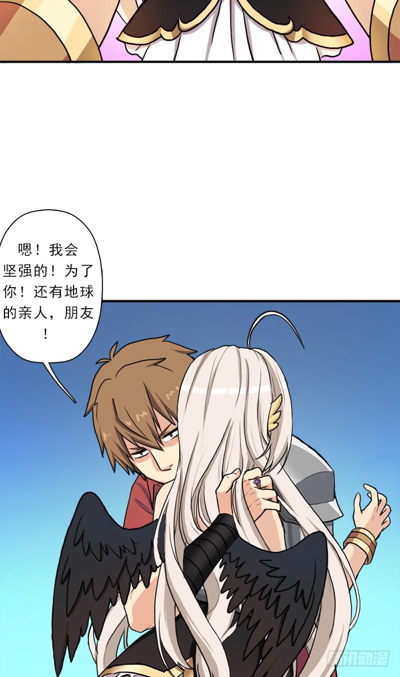 魔武学院一哥61