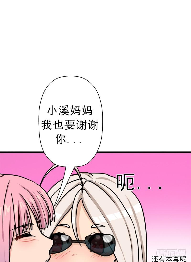 以身相许68