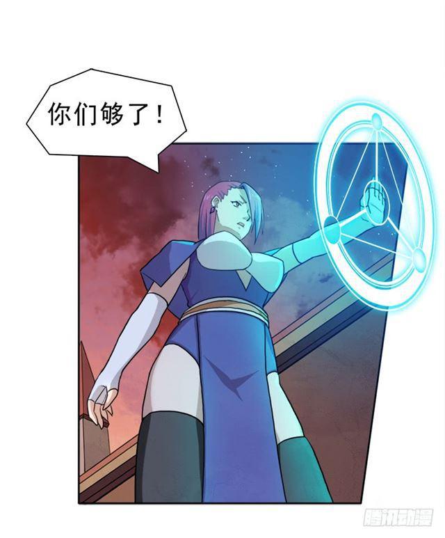 纷争的缘由36