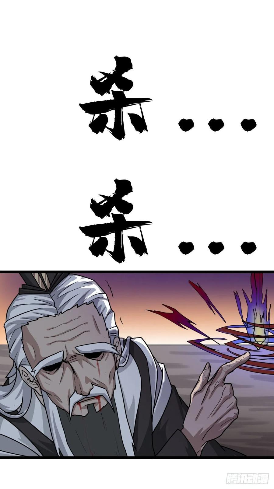（第二季）坠入魔道49