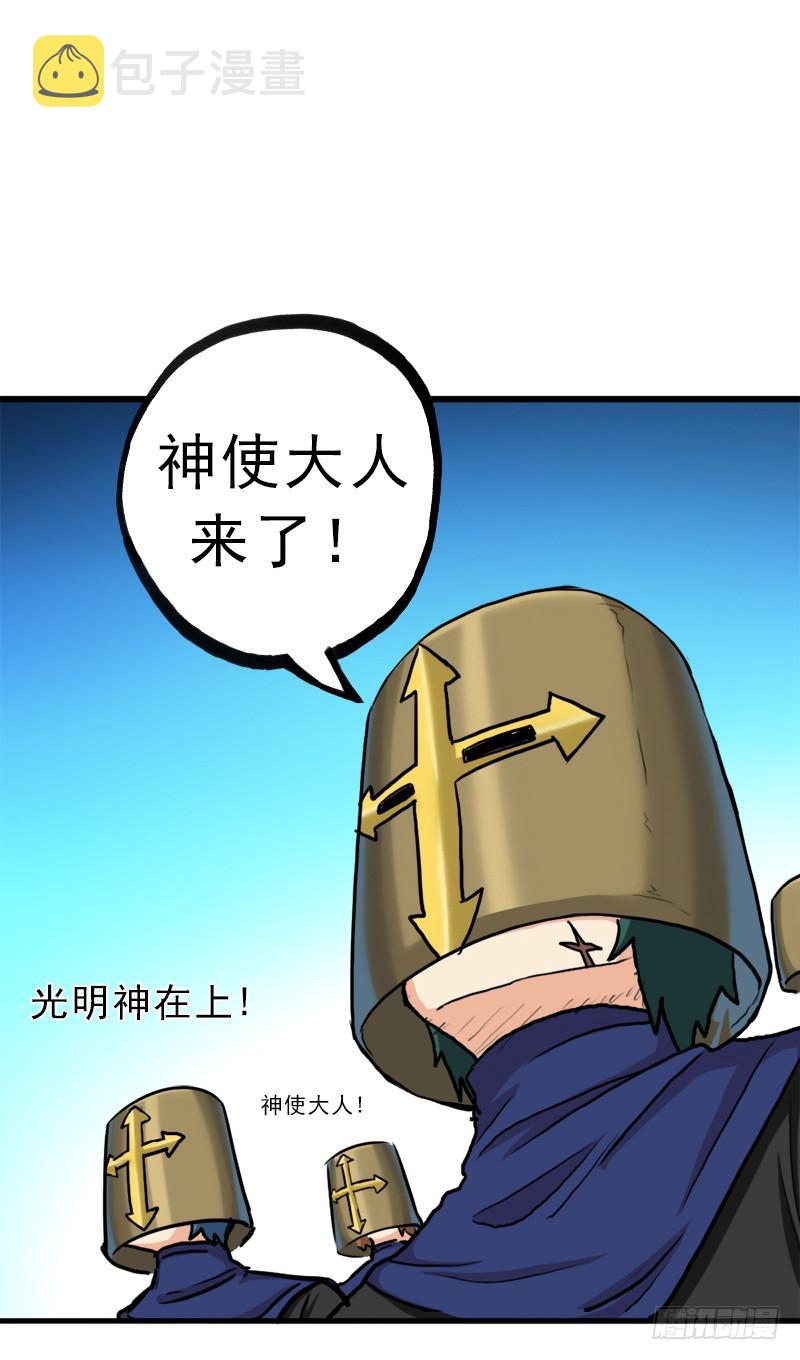 来自地狱的杀戮者23