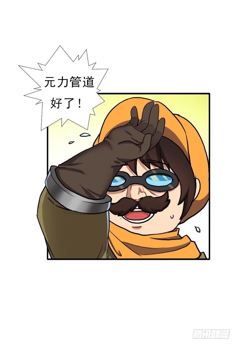 黑魔女克拉米缇44