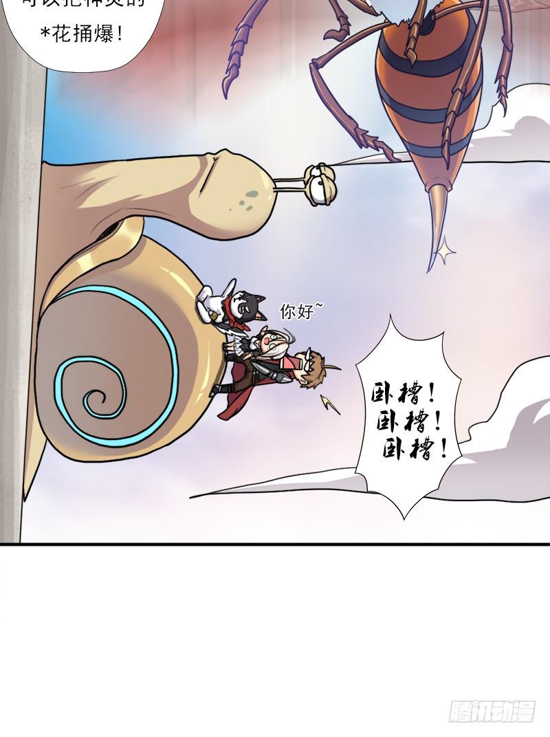 金铃儿58