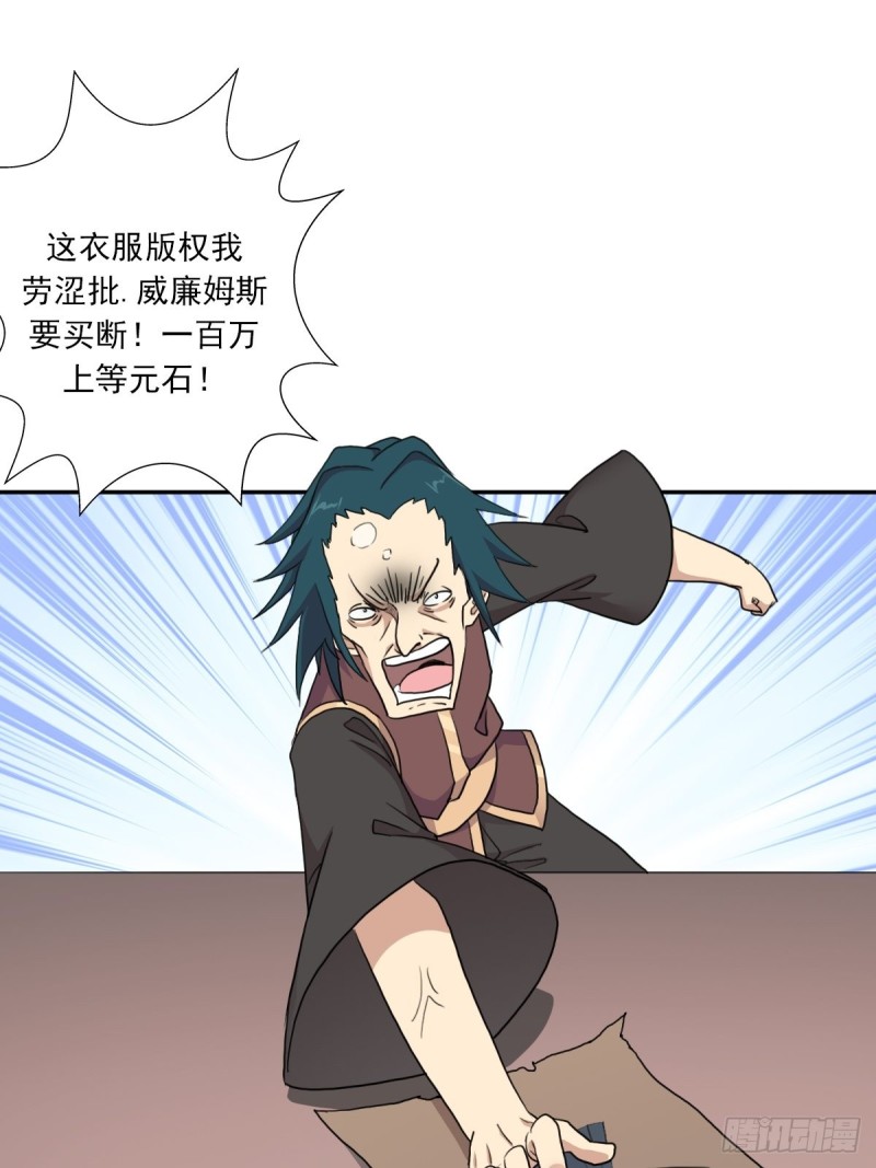 （第二季）奇蹟之女司机26