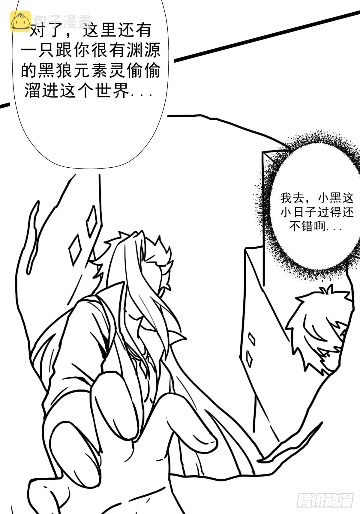 （完结篇）偷渡的实验成果36