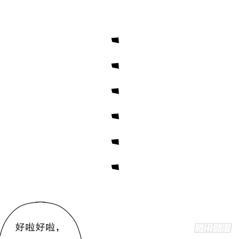 逆天改命的技能24