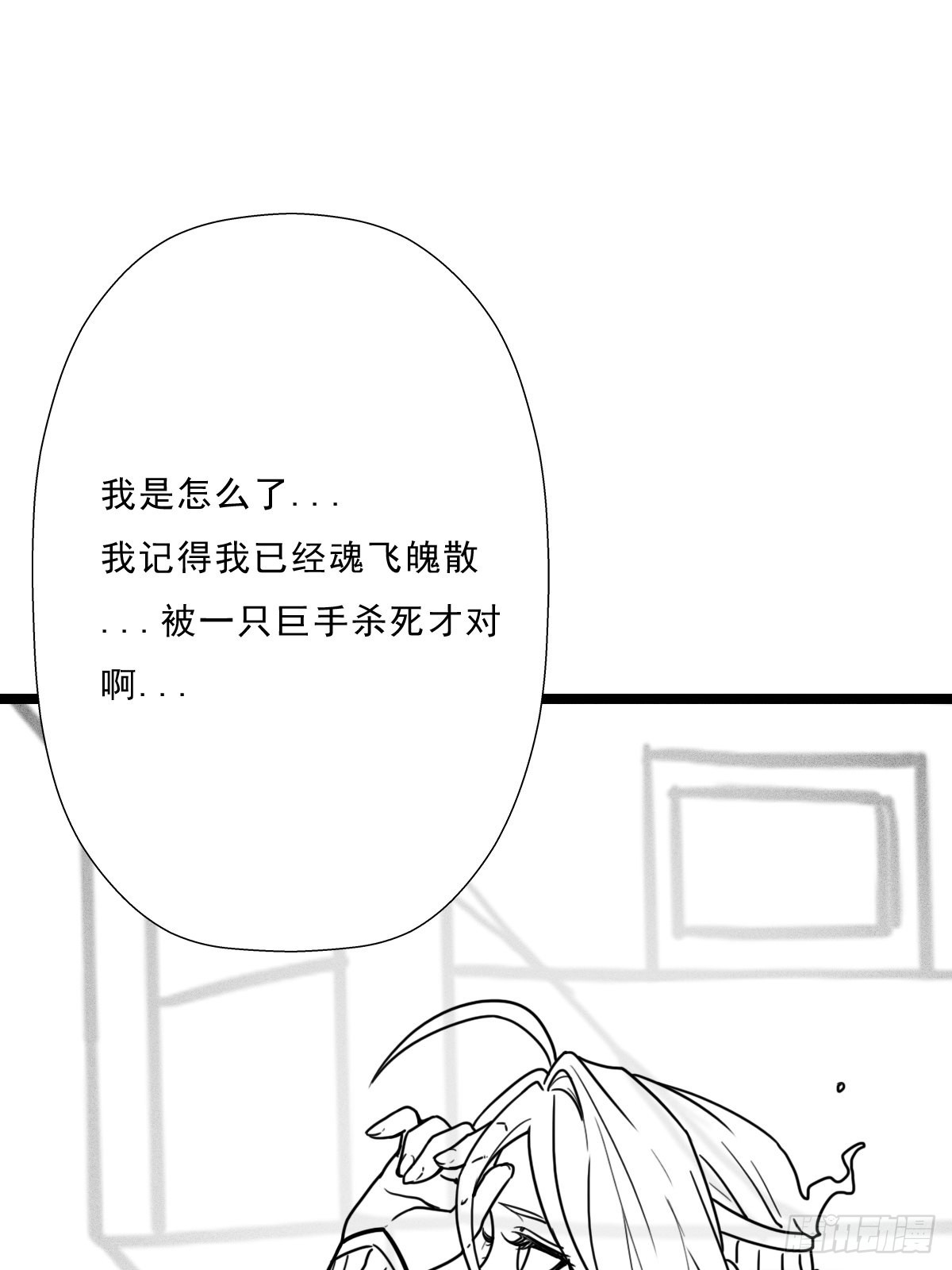 （完结篇）皇瑛！等我（三）1