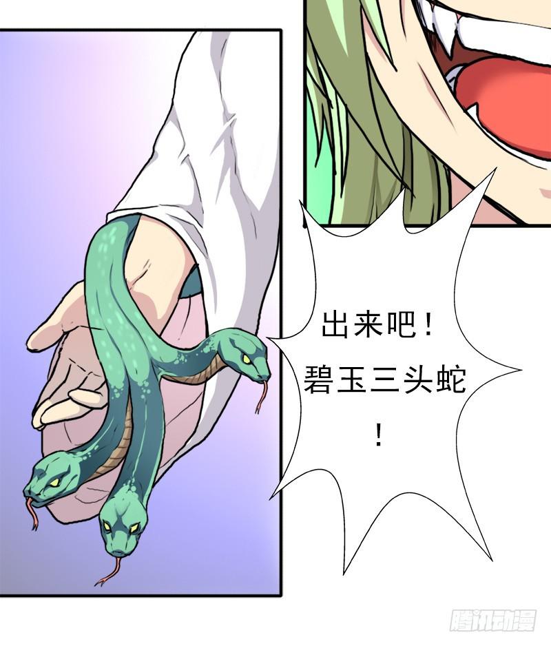 融合！六翼！30