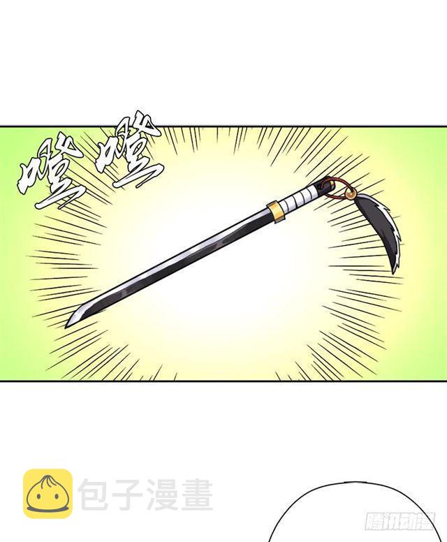 火狱45
