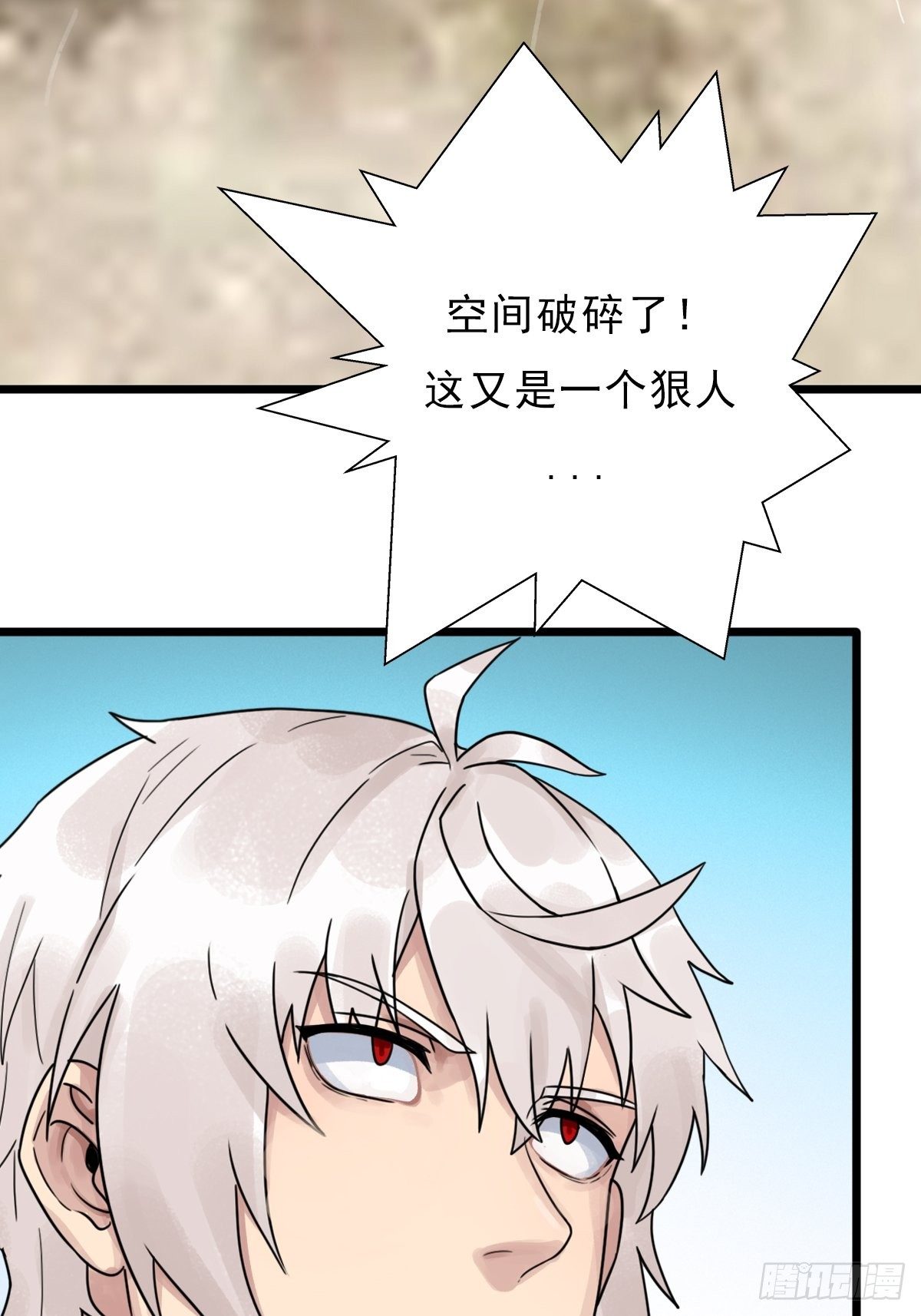 （第二季）对话59