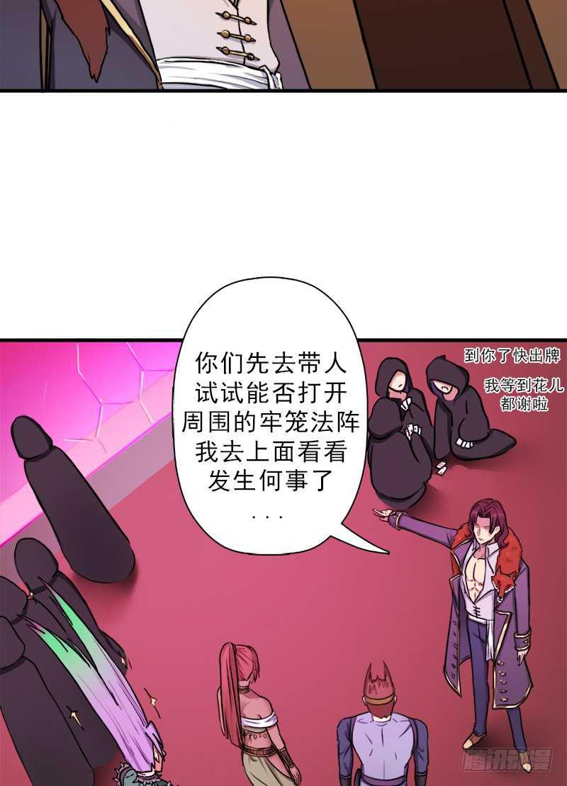 搏一搏，内裤变摩托2