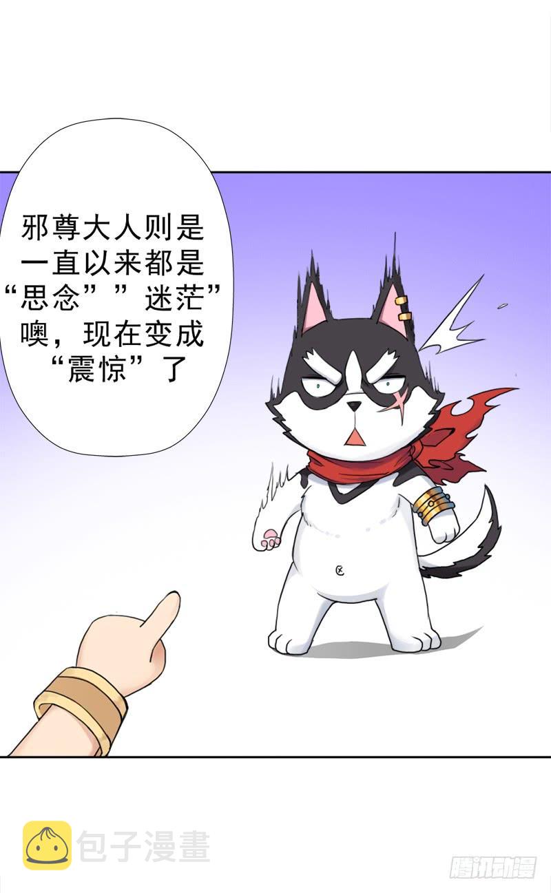 骨皇的极限22