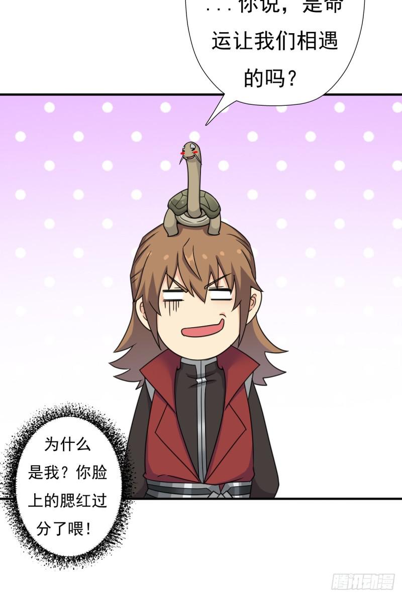 怪人与故人7
