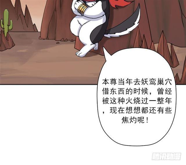 火狱64