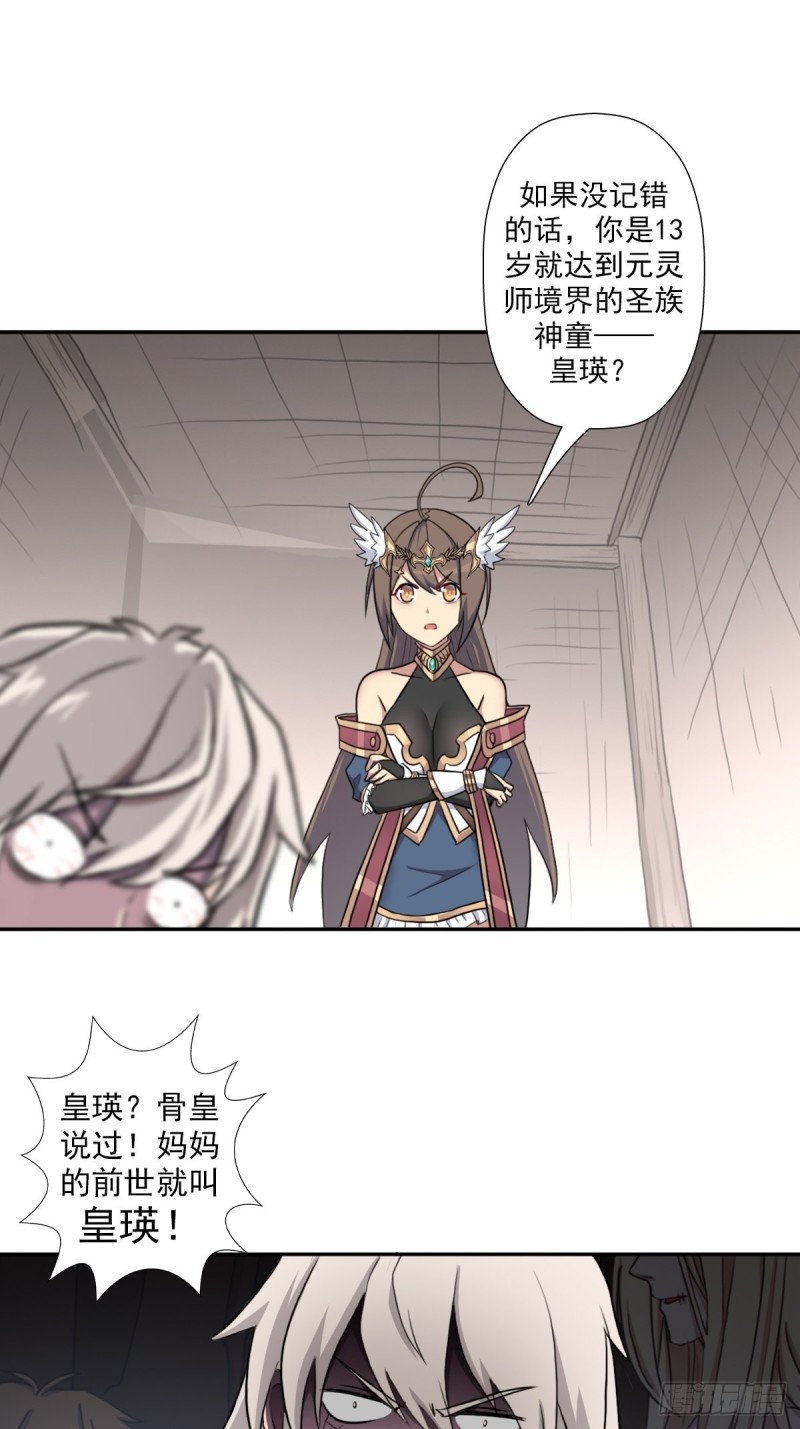 （第二季）万花镜+香兰子1