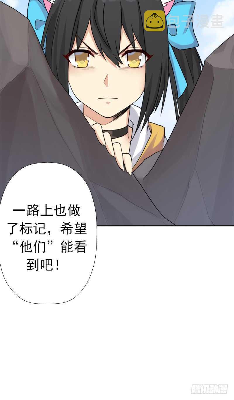 异类！62