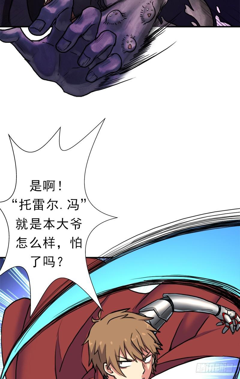 续命良方27