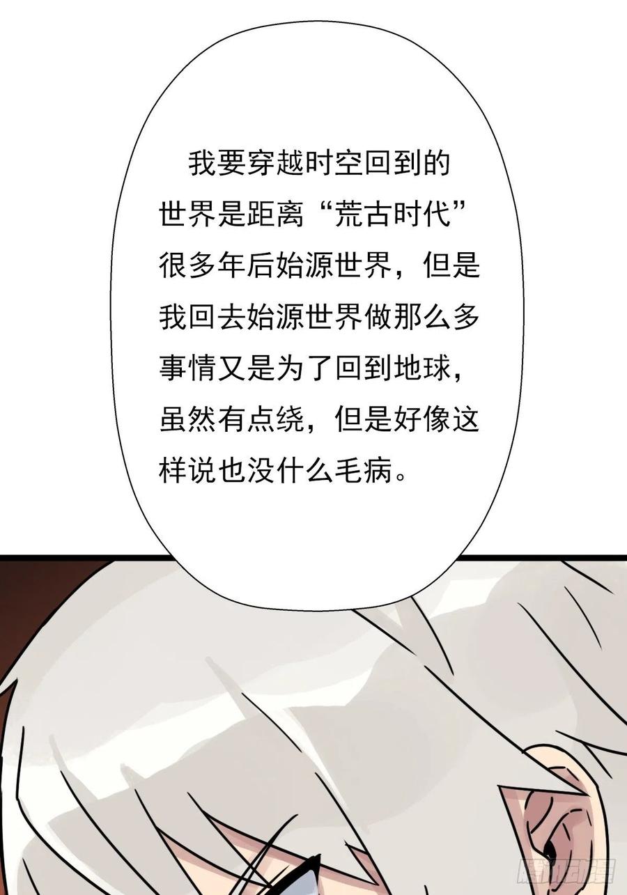 （第二季）最有用的东西38