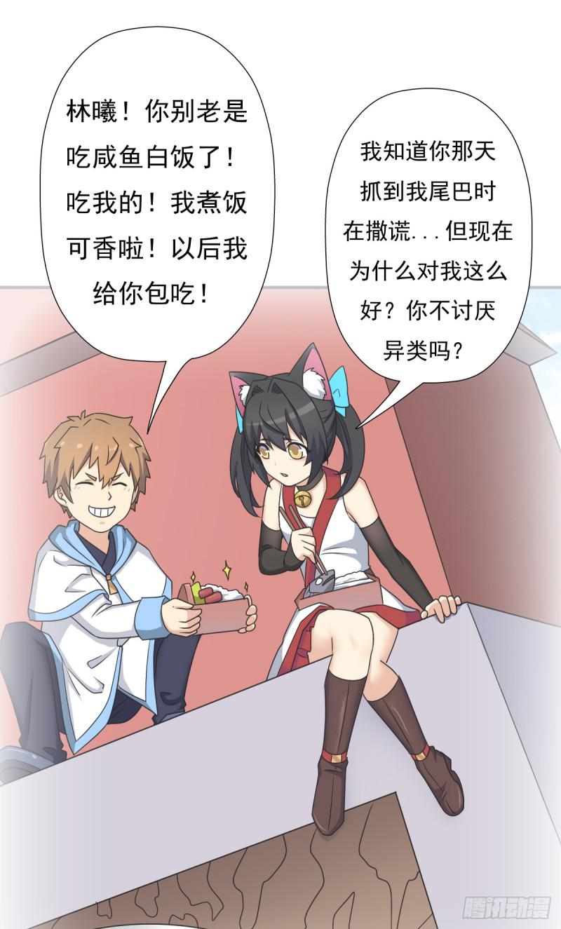 绝境逢生32