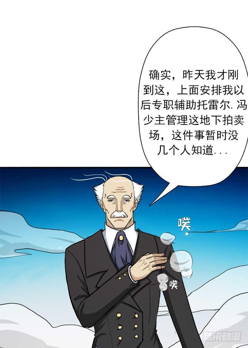 黑熊VS花衣10