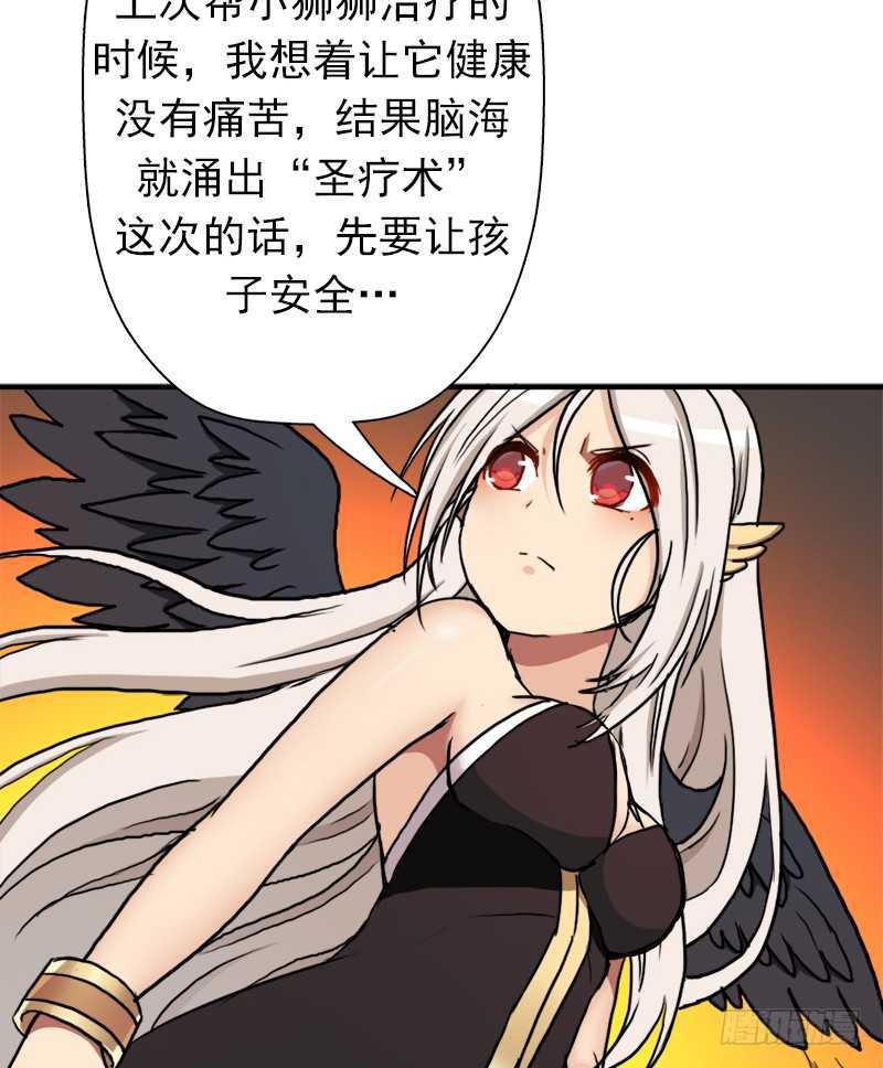 黑熊VS花衣61