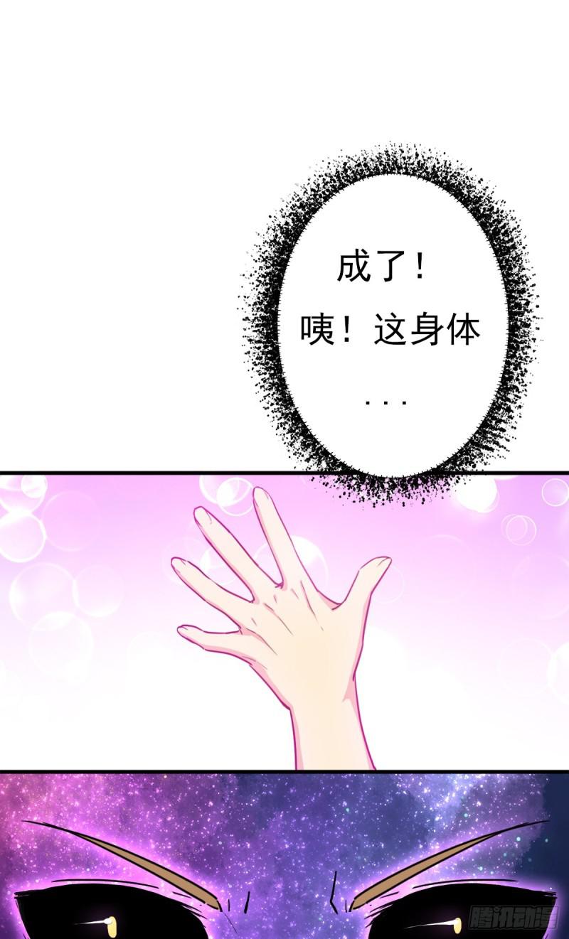 疑似超神介入38
