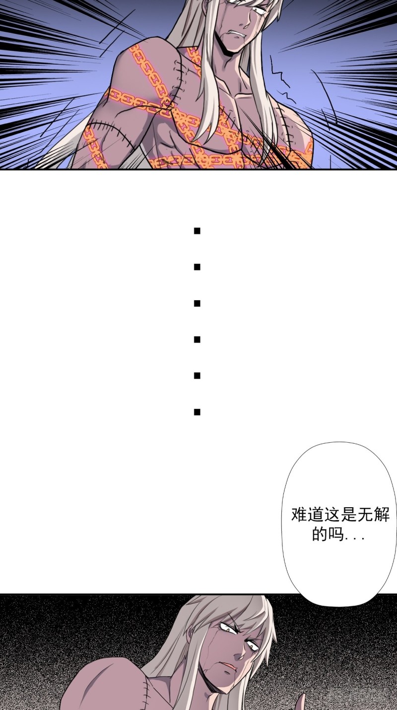 （第二季）万花镜+香兰子36