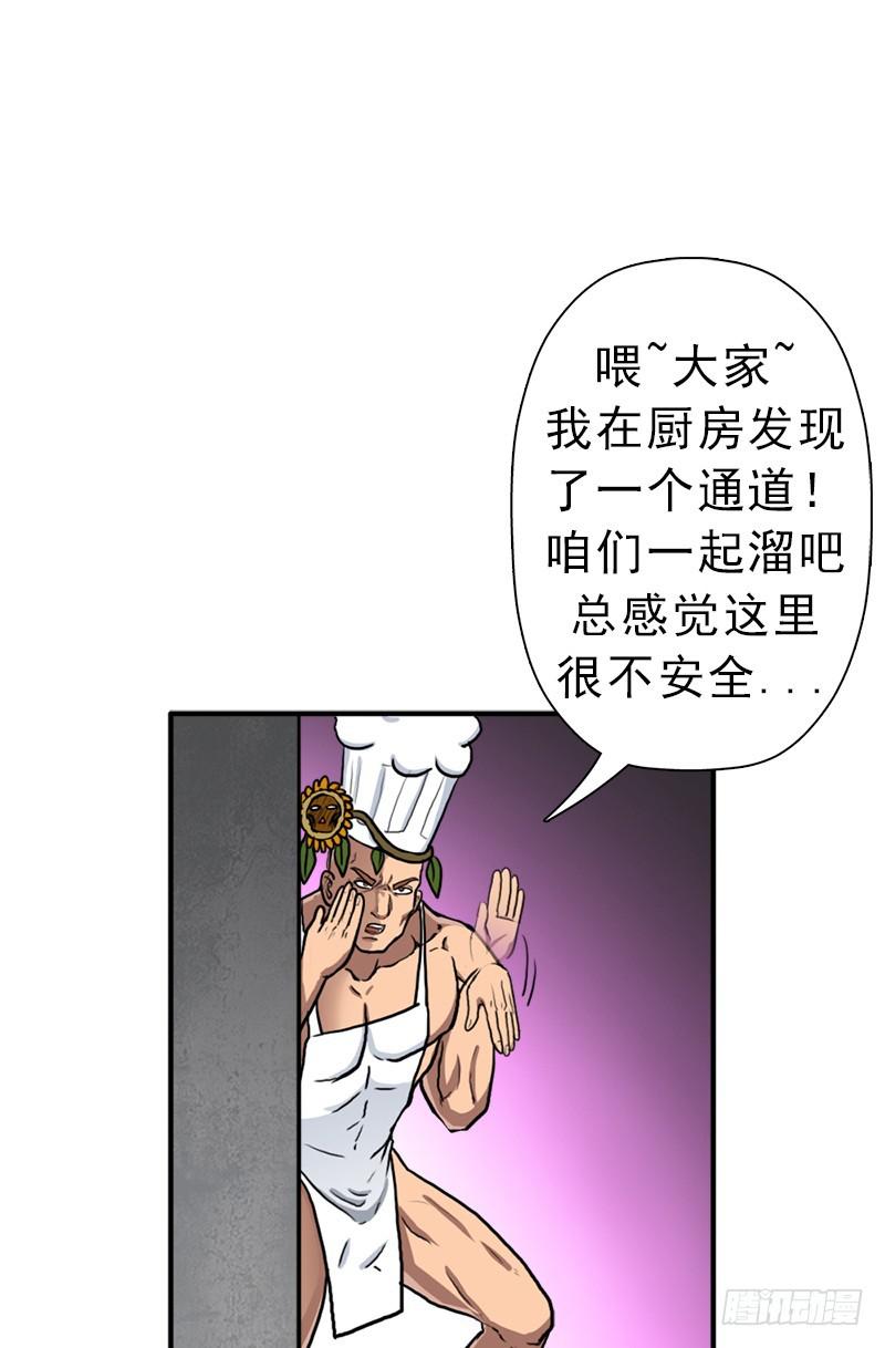 死战24
