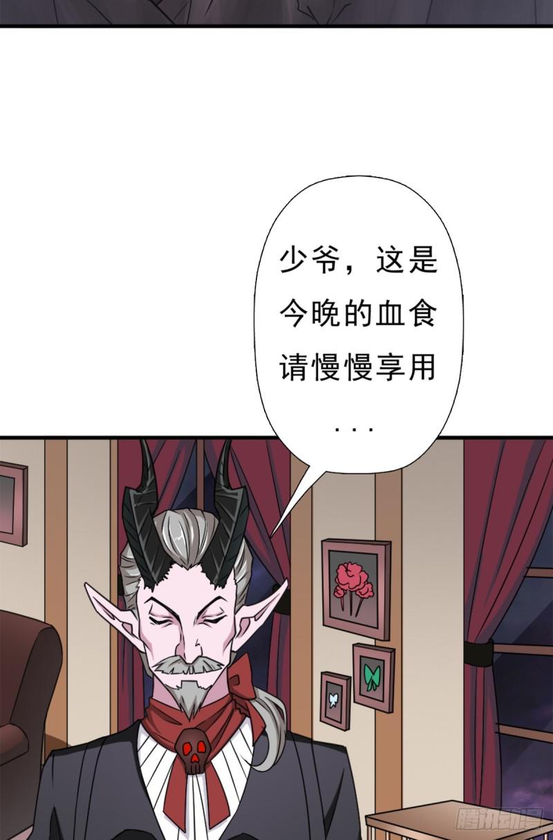 绑架神灵2