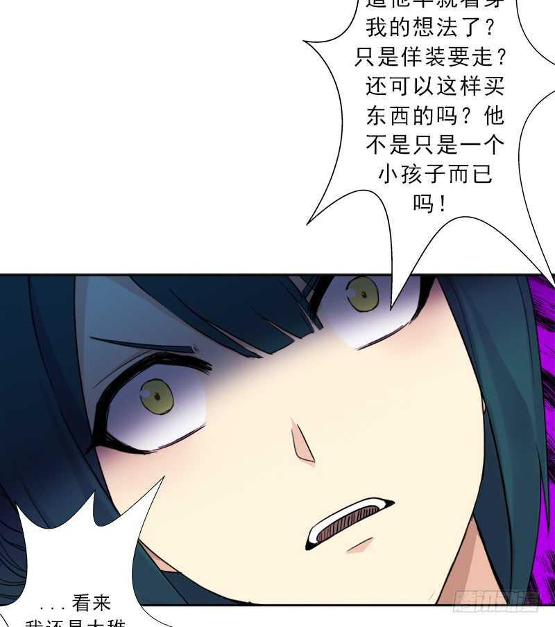 新的冒险36