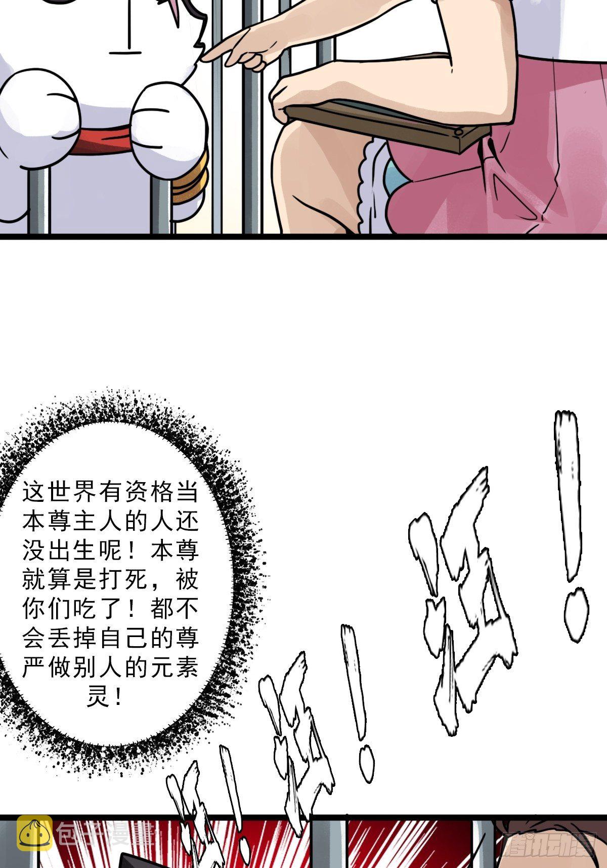 （第二季）一个声音44