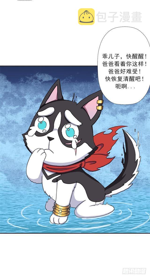 月小溪VS牛头人45