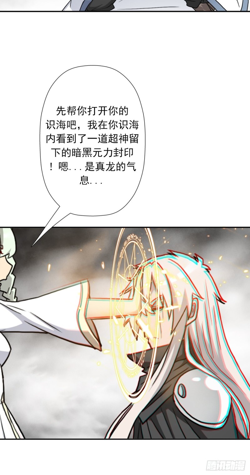 （第二季）解开奴隶契约56