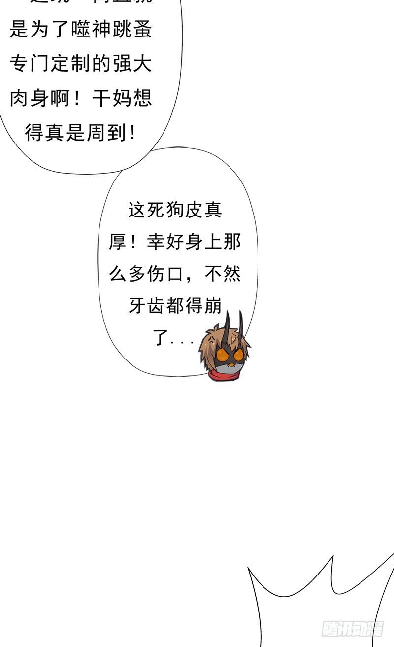 噬神跳蚤的技能40