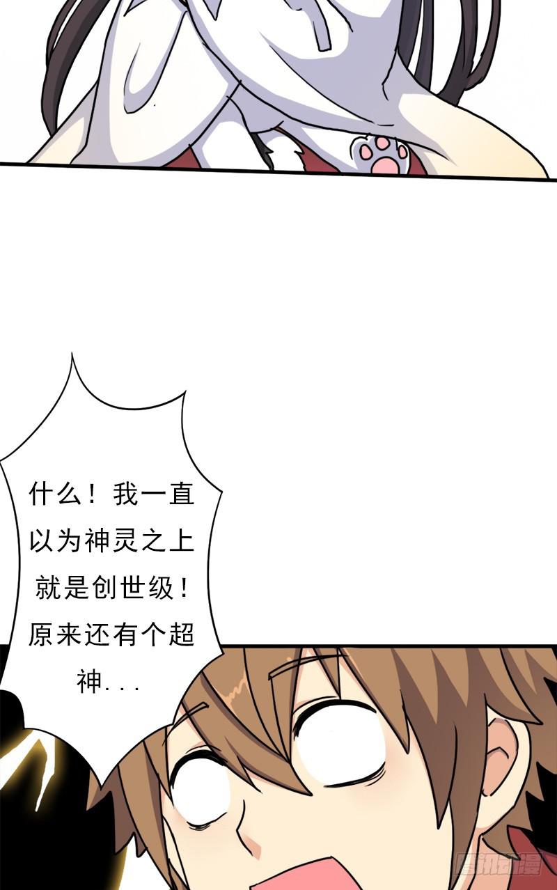 命的代价23